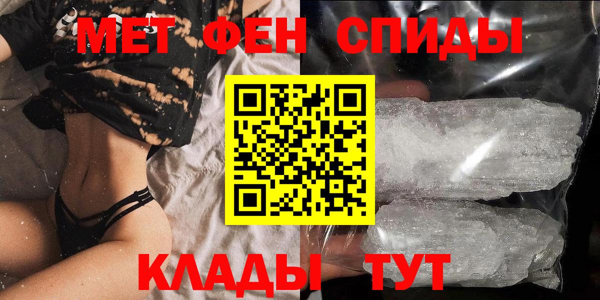 АМФ Розовый Улан-Удэ
