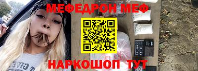 винт Ипатово
