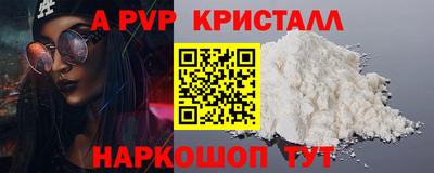 винт Ипатово