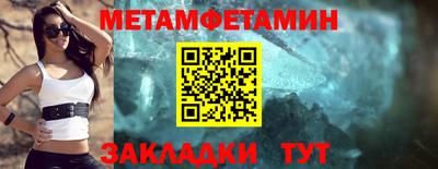 винт Ипатово