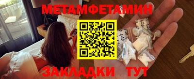 винт Ипатово