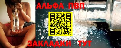 винт Ипатово