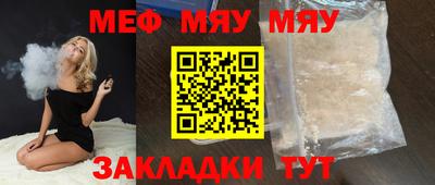 винт Ипатово
