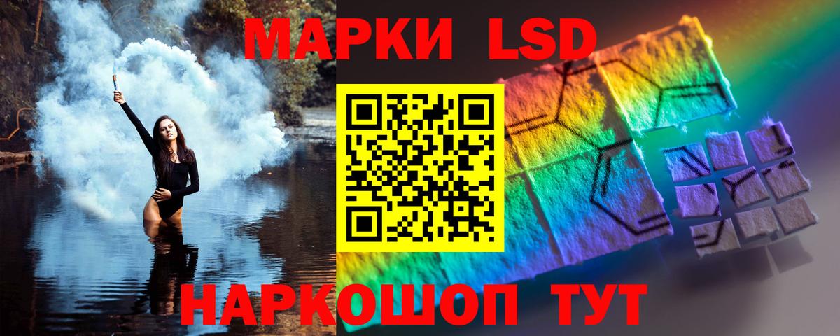 Лсд 25 экстази ecstasy Улан-Удэ