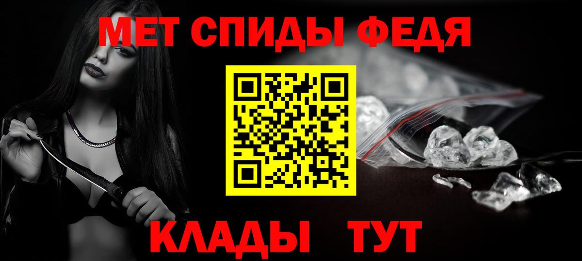 Улан-Удэ  МЕТАМФЕТАМИН Декстрометамфетамин 99.9%  Вход с VPN 